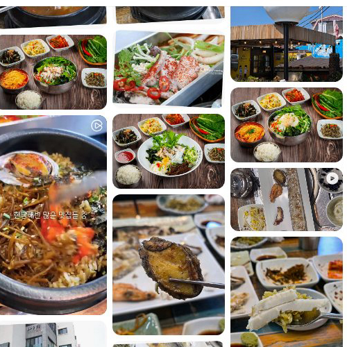 Best Bibimbap in Aewol - Jeju Galchi Handam