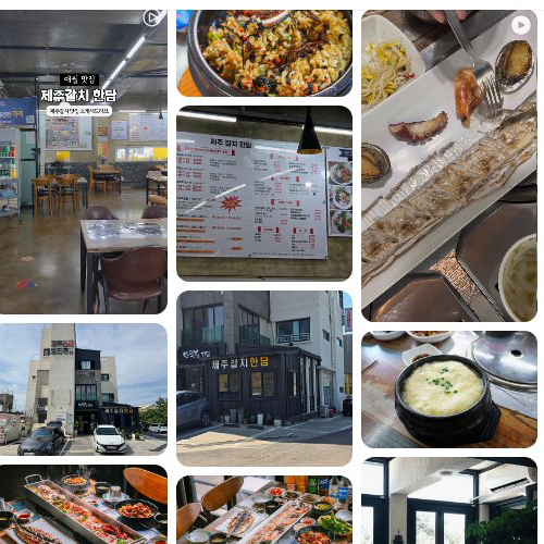 Best Bibimbap in Aewol - Jeju Galchi Handam