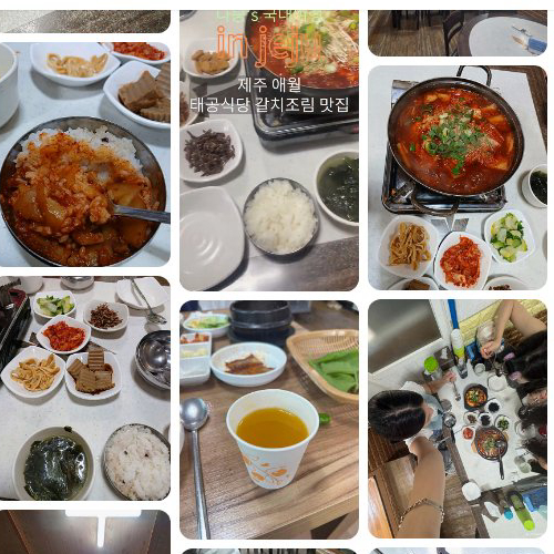 Mejor Hot Pot en Aewol - 태공식당