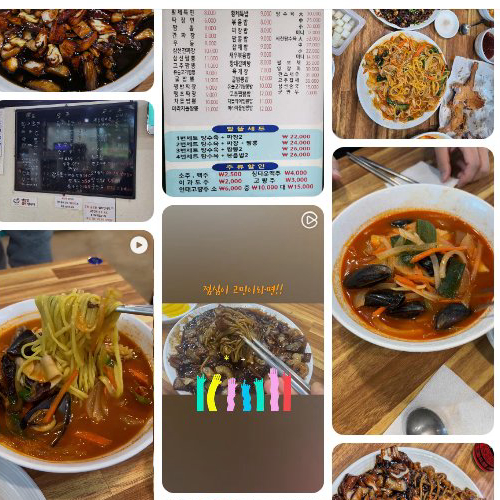 Best Jajangmyeon in Aewol - Hwangje Junghwa Yori Gwack Branch