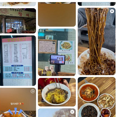 Best Jajangmyeon in Aewol - Hwangje Junghwa Yori Gwack Branch