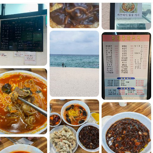 Best Jajangmyeon in Aewol - Hwangje Junghwa Yori Gwack Branch