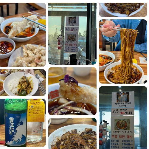 Best Jajangmyeon in Aewol - Hwangje Junghwa Yori Gwack Branch