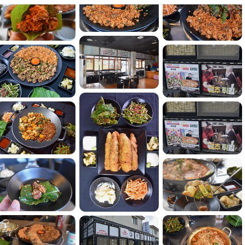 Corner House Jeju Branch
