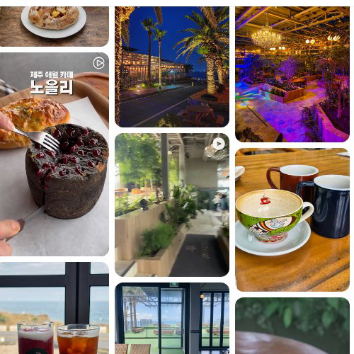 Best cafe in Aewol - Noeulri cafe in Jeju