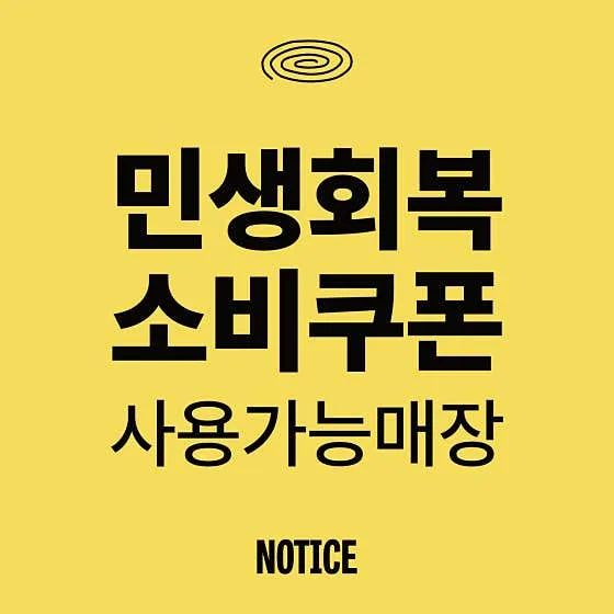 Best snack foods in Bundang - Hutoru (후토루)
