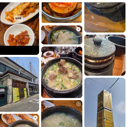 Best Cold Noodle in Bundang - Gammioak