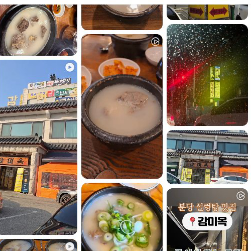 Best Cold Noodle in Bundang - Gammioak