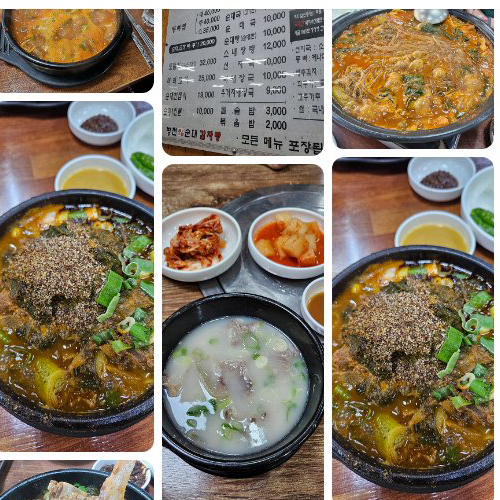 Best Sundae stew in Bupyeong-gu - Byeongcheon Tosok Sundae Gamjatang Sangok 2nd Branch