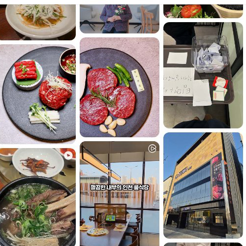 Gadeopati Incheon Samsan Branch