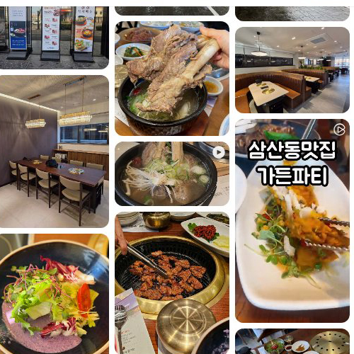 Best Grilled Meat in Bupyeong - Gadeopati Incheon Samsan Branch