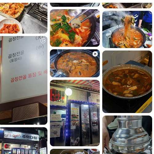 Best Grilled Pork Belly in Bupyeong - Bultaneun Jumeokdajim