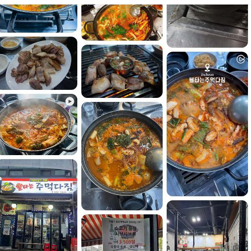 Best Grilled Pork Belly in Bupyeong - Bultaneun Jumeokdajim