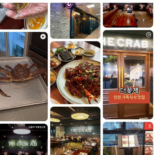 Mejor Seafood en Bupyeong - 더꽃게 부평삼산점