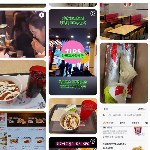 Mejor fried chicken en Bupyeong - KFC 부평역점