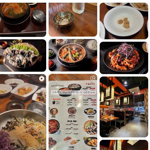 Goldfish Soup Centum Branch (금수복국 센텀점)