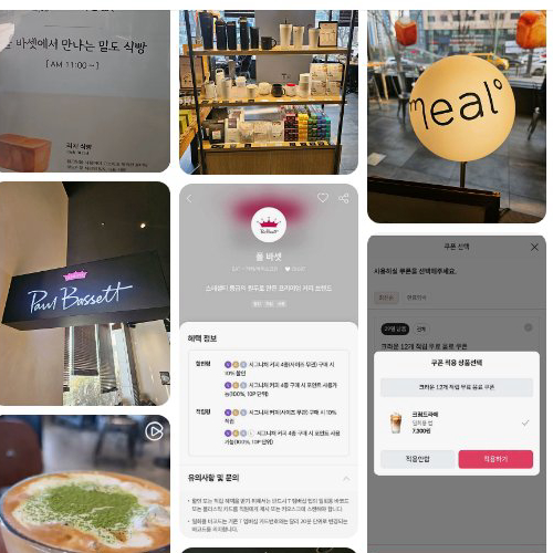 Mejor cafe en Cheongdam-dong - 폴 바셋 강남구청역점