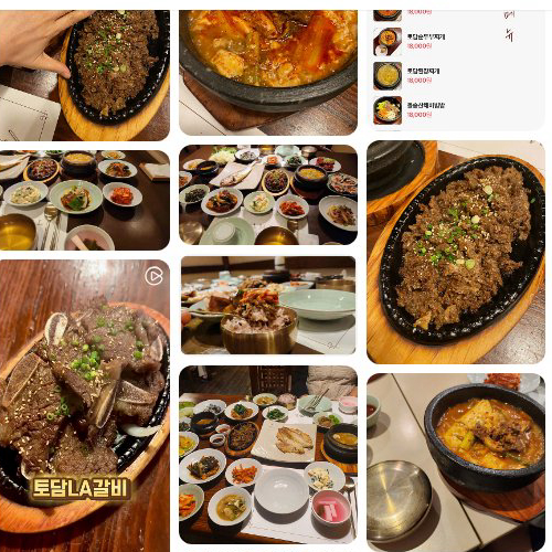 Mejor Bo ssam en Cheongdam - 토담골49 청담점