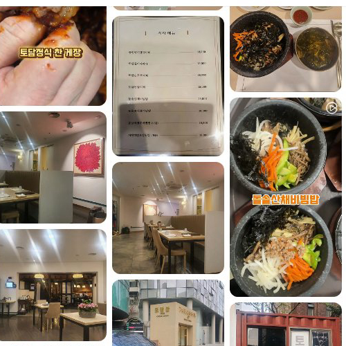 Mejor Bo ssam en Cheongdam - 토담골49 청담점