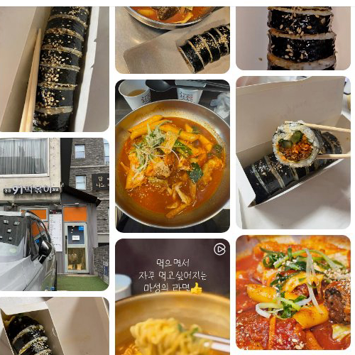 Best Street Food in Cheongdam - Cheongdam91 Tteokbokki
