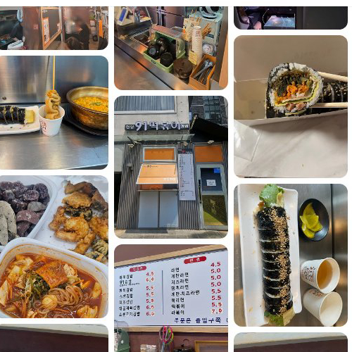 Best Street Food in Cheongdam - Cheongdam91 Tteokbokki