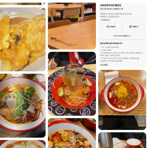 Best Spicy Noodle Soup in Chungjang-ro - Tanghwa Kungfu Malatang Chungjang Branch