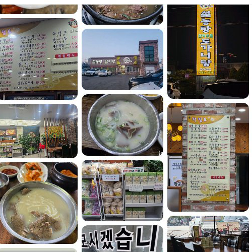 Mejor Sundubu-tang en Chungjang-ro - 황금옥