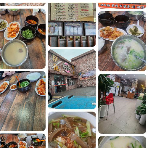 Mejor Sundubu-tang en Chungjang-ro - 황금옥