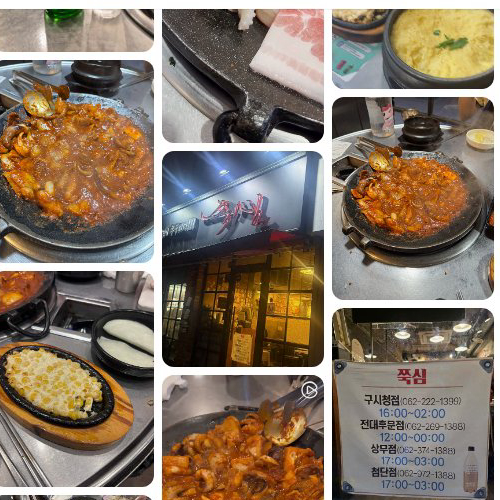 Best Thick Sliced Pork in Chungjang-ro - Jjukshim Gusicheongjeom