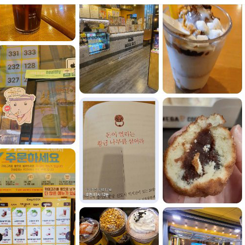 Mega MGC Coffee Gwangju Chungjang Central