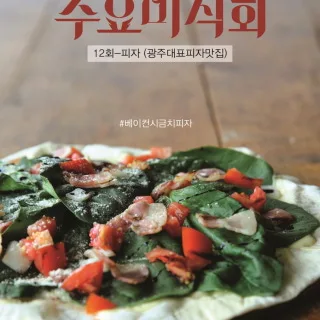 Best cafe in Chungjangno - Barie (바리에)