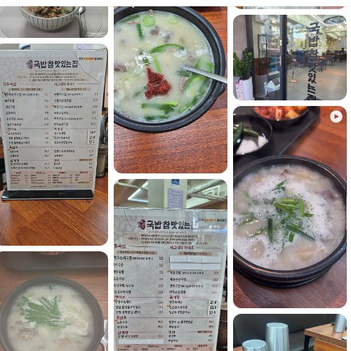 Best Good Sausage Soup in Dong-gu - Gukbap Cham Masitneun Jip Daegu Beomeojeom