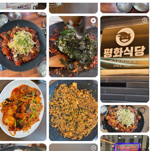 Mejor Pork belly en Dong-gu, Gwangju - 평화식당