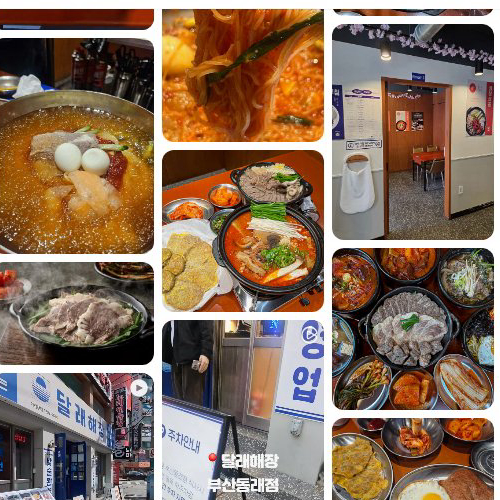Dallaehaejang Busan Dongnae Branch