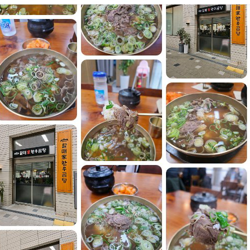 Mejor Beef Gomtang en Dongseongno - 할매가한우곰탕