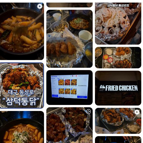 Mejor Fried Chicken en Dongseongno - 삼덕통닭 동성로점
