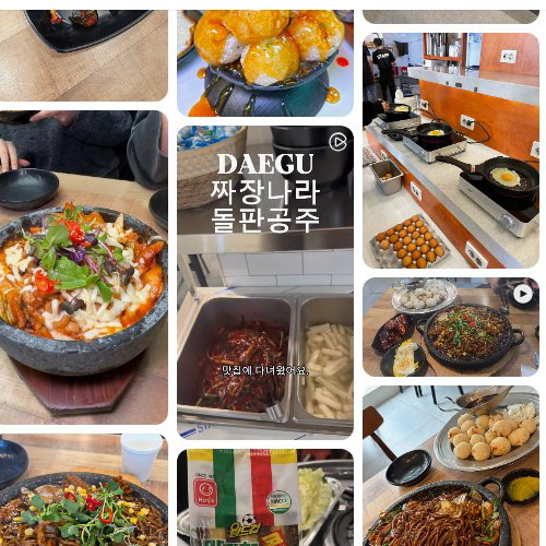 Best black bean noodles in Dongseongno - Jjajangnara Dolpan Gongju Dongseongno