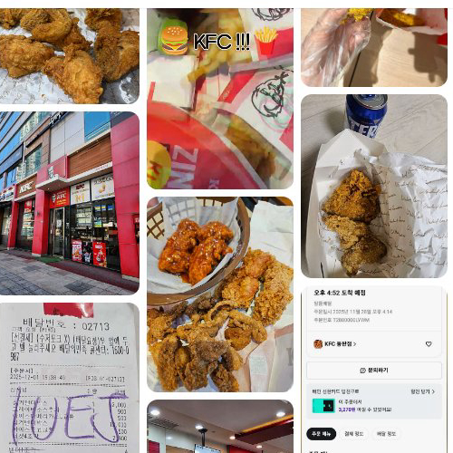 KFC Dongtan Branch (KFC 동탄점)