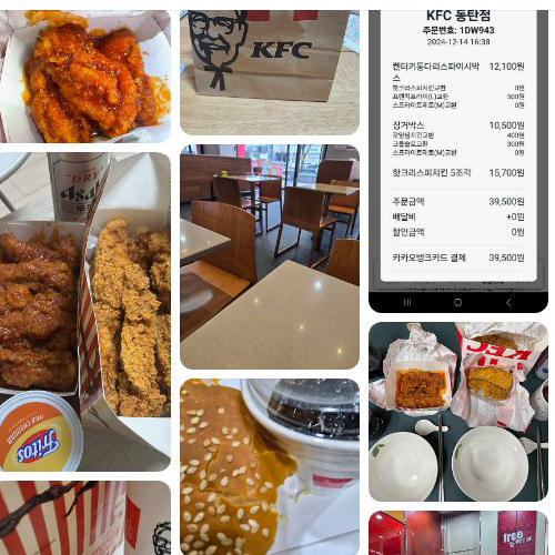 Best Fried Chicken in Dongtan - KFC Dongtan Branch (KFC 동탄점)