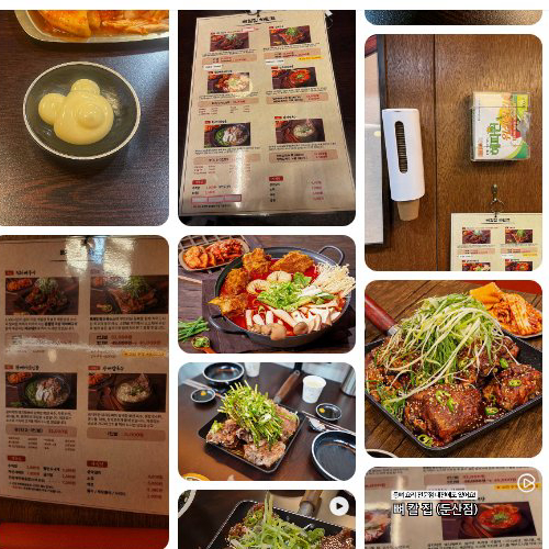 Ppyeo Kaljip Daejeon Dunsan Branch