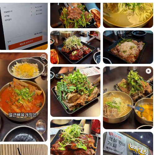 Best Bone Noodle in Dunsan - Ppyeo Kaljip Daejeon Dunsan Branch