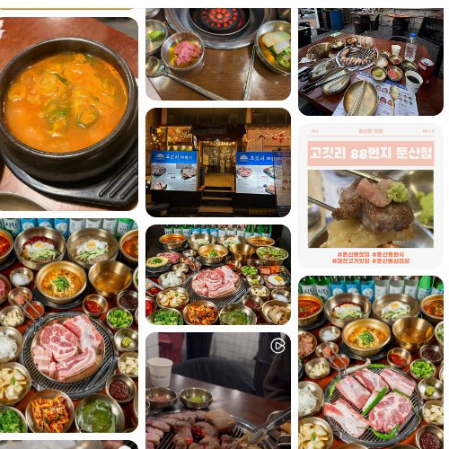 Gogirri 88 Daejeon Dunsan Branch (고깃리88번지 대전둔산점)