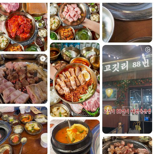 Mejor Pork Belly en Dunsan - 고깃리88번지 대전둔산점