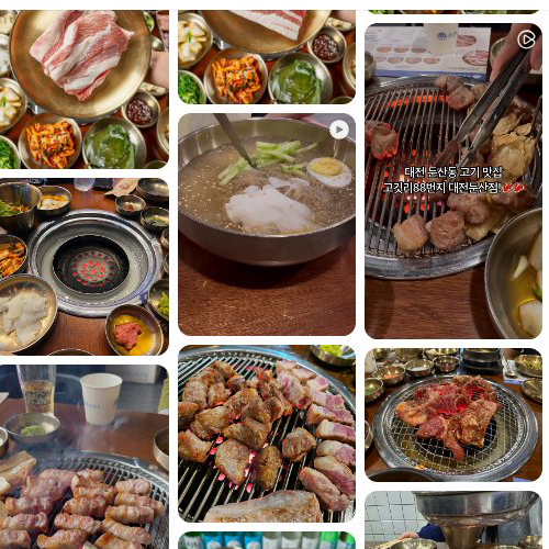 Mejor Pork Belly en Dunsan - 고깃리88번지 대전둔산점
