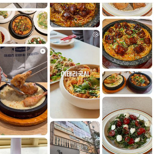 Best Pork Ribs in Dunsan - Itaerigukshi Daejeon