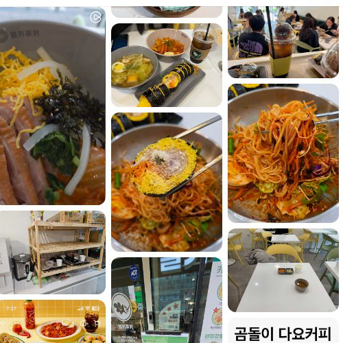 Best Spicy Rice Cakes in Dunsan - Haengbokhan Bunsik