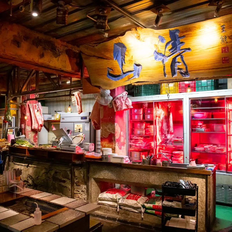 Best Korean BBQ in Euljiro - Sancheong Sutbul Garden (산청숯불가든)
