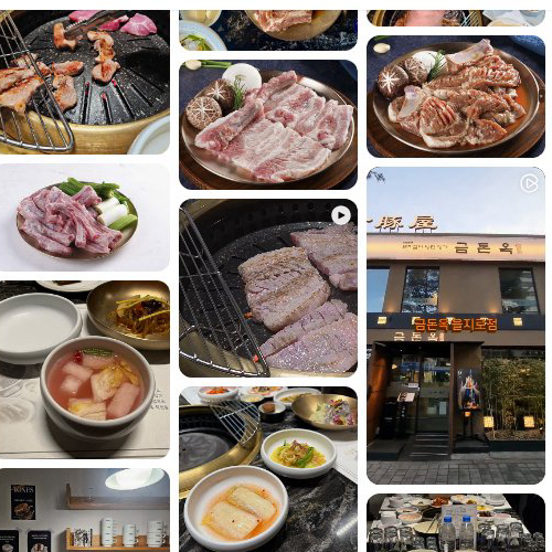 Mejor Bo ssam en Euljiro - 금돈옥 을지로점