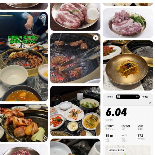Mejor Bo ssam en Euljiro - 금돈옥 을지로점