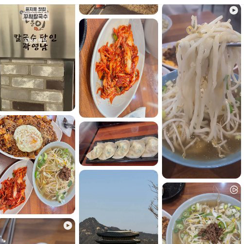Best Handmade Noodle Soup in Euljiro - Kwak Kalguksu